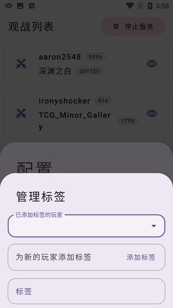 萌卡ygo竞技助手app