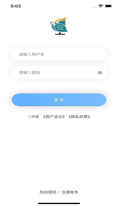 青安企信日常执法app商户端3