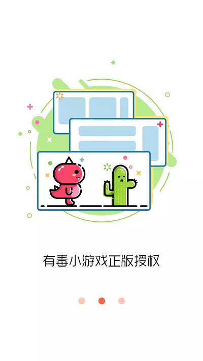 闪电玩平台app