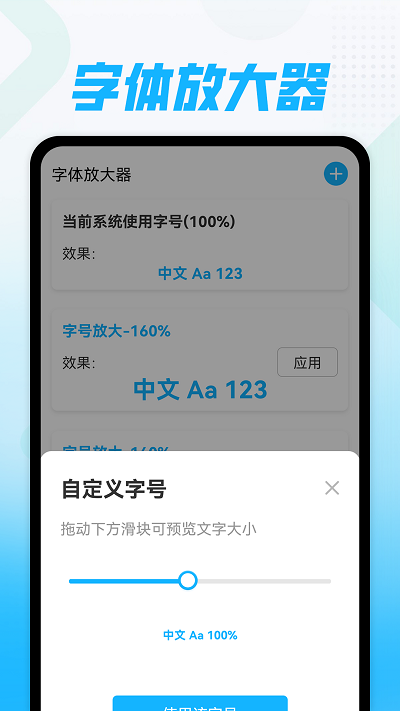 快乐随心看app