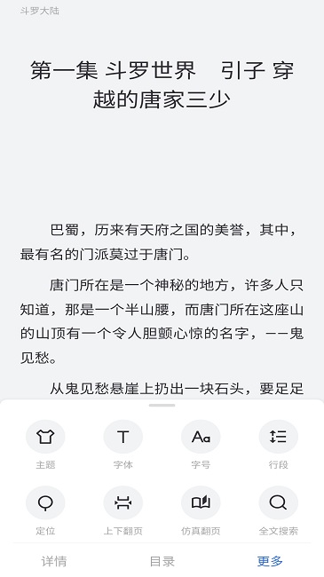 清墨app官方版