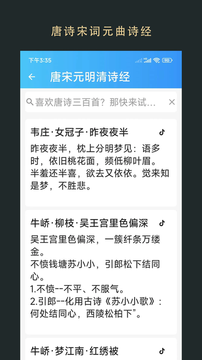 无界小说阅读下载安装手机版