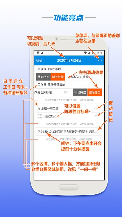 杨秘app3