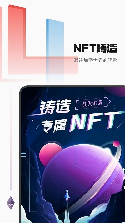 音乐蜜蜂app4