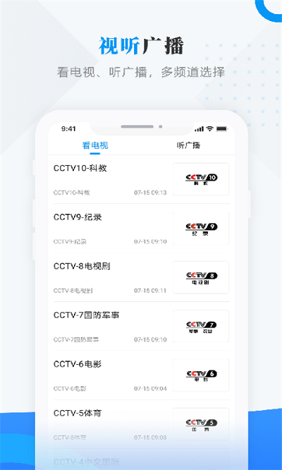 魅力龙江app3