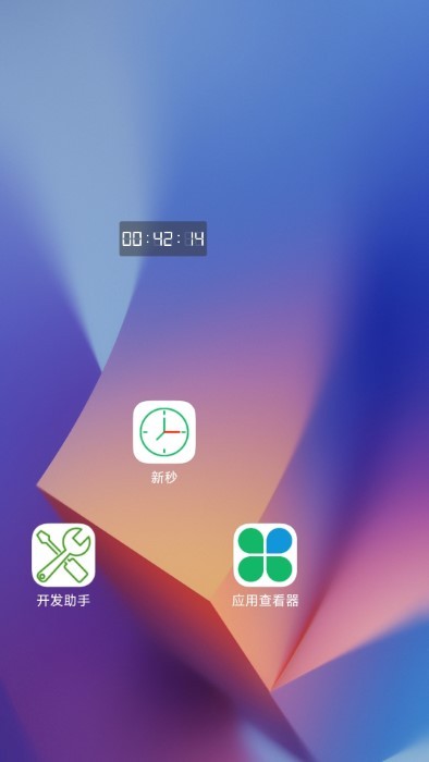 新秒app