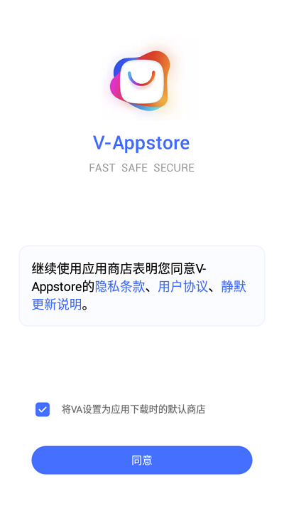 vappstore应用商店国际版