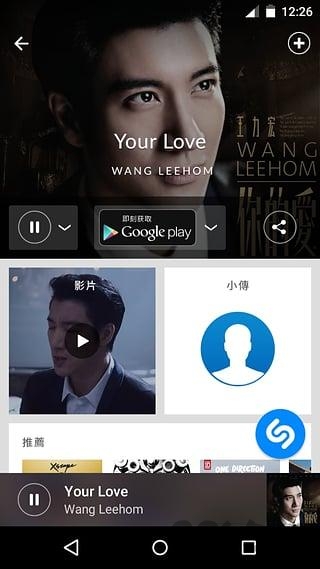 shazam音乐雷达下载