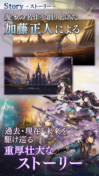 另一个伊甸超越时空的猫国际版(another eden)