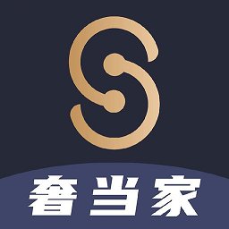 奢当家app