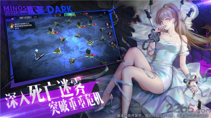 代号dark官方版