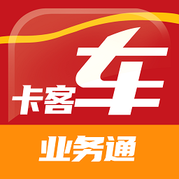 中策业务通卡客车版app