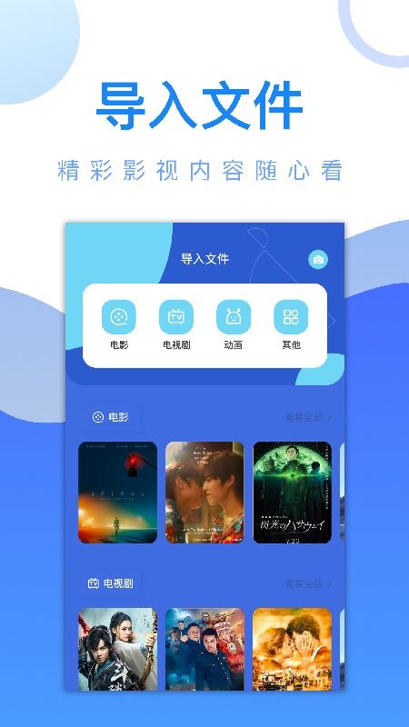 万能视频锁匙app