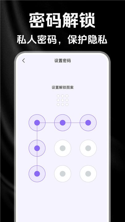 秘密影音播放器app