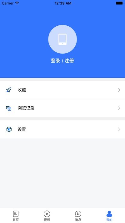 掌上肇州app官方版