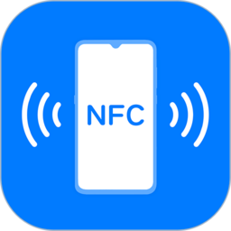 NFC门禁万能读卡器app(又名免费NFC)