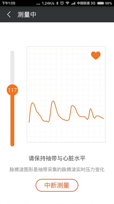 爱家康app官方下载