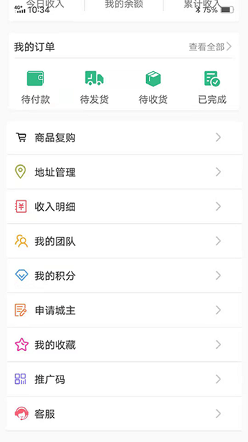 苗万能健康app