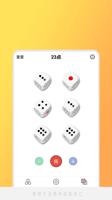 小决定吖app最新版