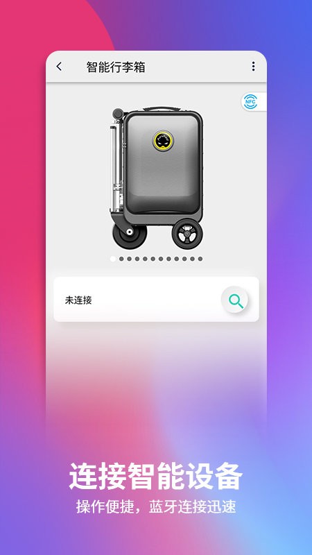 爱尔威app下载最新版本安卓