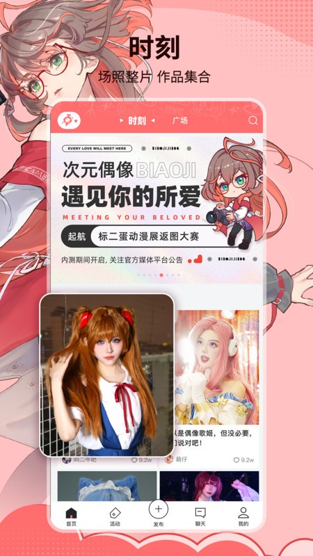 标记酱app