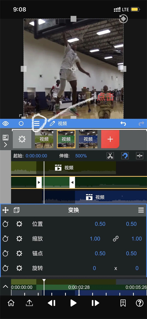 nodevideo剪辑教学