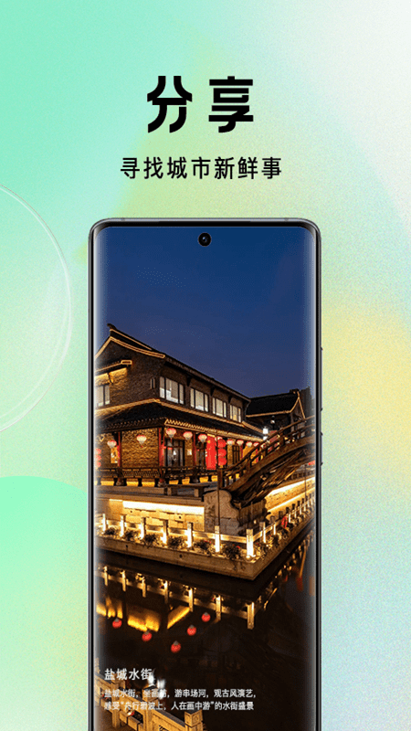 我的引立播app4