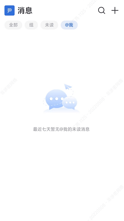 溪办官方版