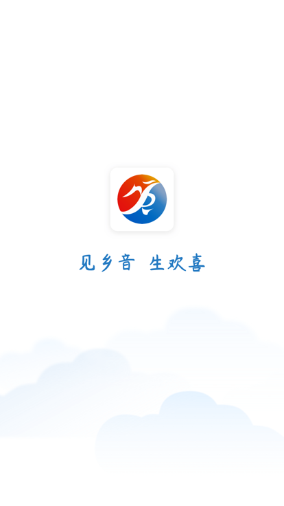 冀云南皮app4