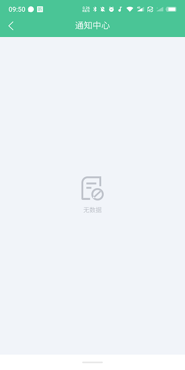 滴滴云骑手app