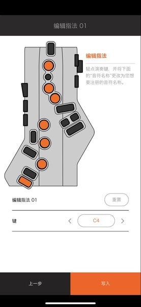 aerophone go plus最新版本