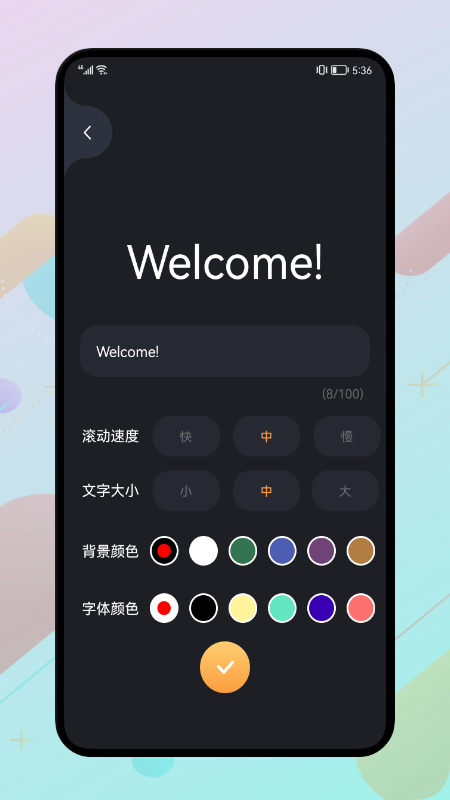 光光助手app