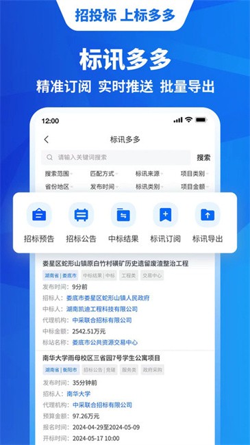 标多多app