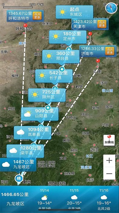 爱鸽者下载