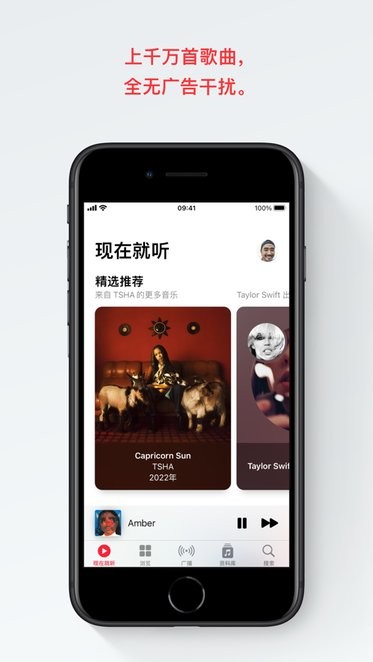 古典乐apple music classical apk3