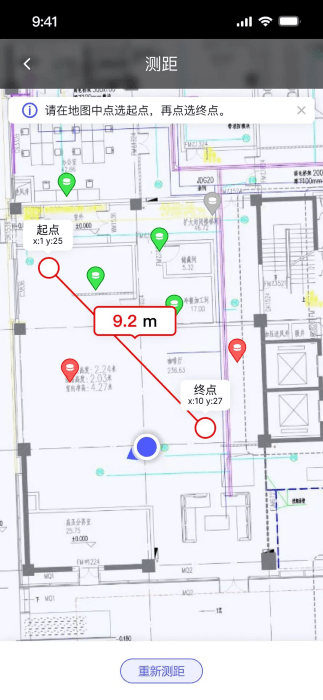 智能园区助手最新版下载