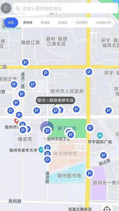 宿州停车app