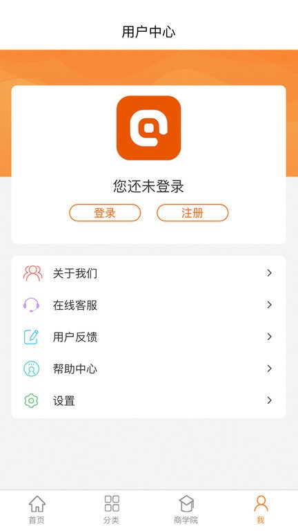 中企诺app3