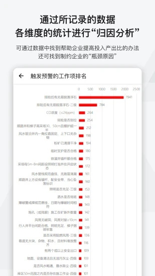 事事明最新版4