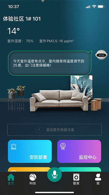 金基科技app下载