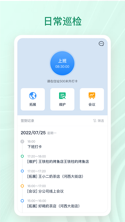 章鱼贝贝app3