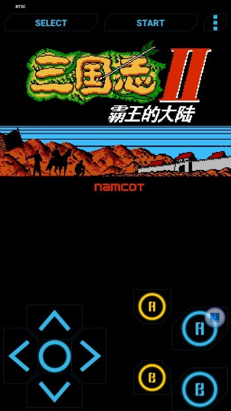 高级nes模拟器中文版apk带游戏版(advanced nes fc simulator free)4