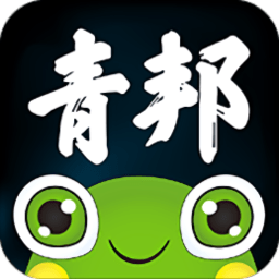 青邦app