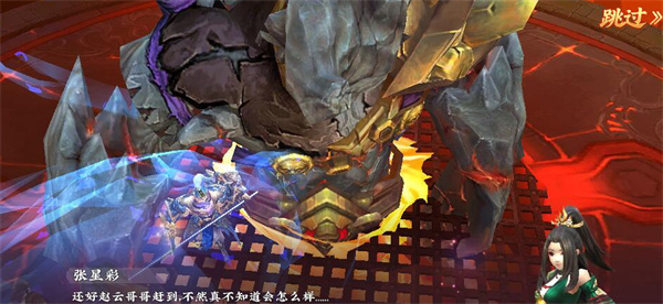 三国将无双混沌boss通关方法