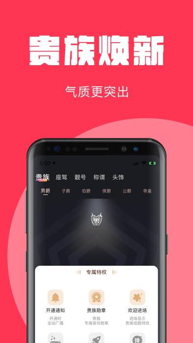 问心直播app最新版3