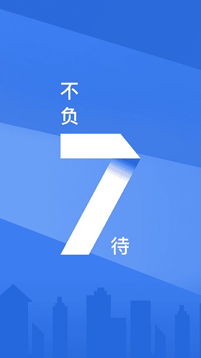 浦大喜奔app官方下载