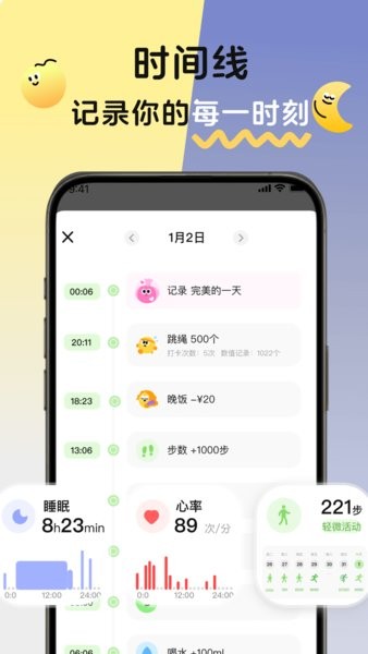 megrow定制提升计划app