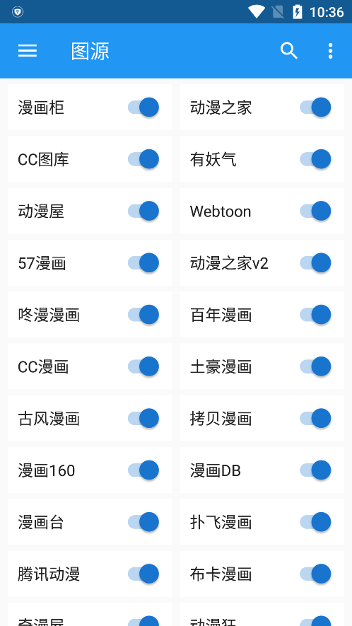 cimoc官方正版3