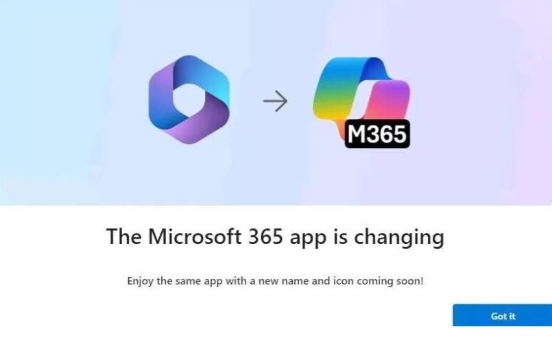 微软AI战略升级 初探更名后Microsoft 365 Copilot应用