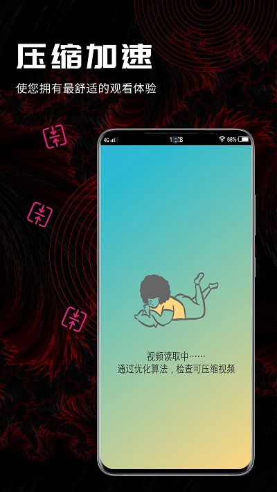 酷咪视频转换app